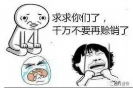 花无缺借款催收太狠了？揭秘借款平台催收真相