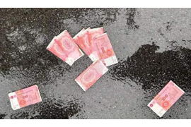 三河要债公司：专业高效的债务回收解决方案