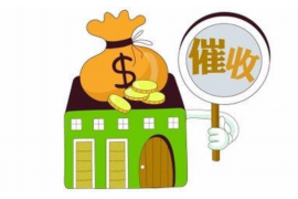 非法讨债的理解与认识不足