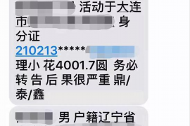 陈仓收账公司电话号码查询：高效解决债务难题