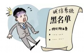 光大信托薪期贷催收：揭秘贷款逾期处理流程及防范措施
